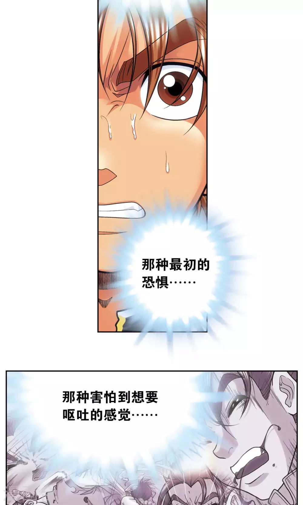 第120话 树7