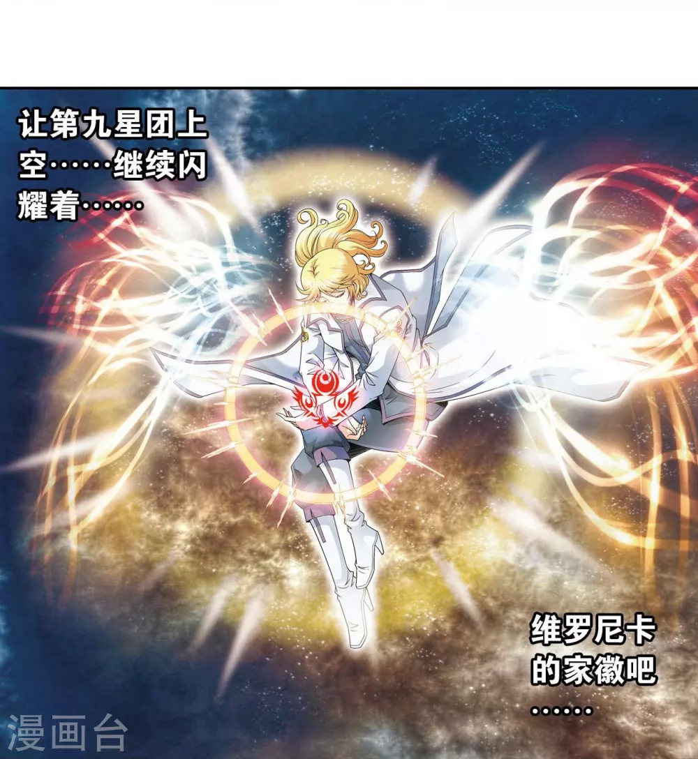 第116话 碎骨之痛37