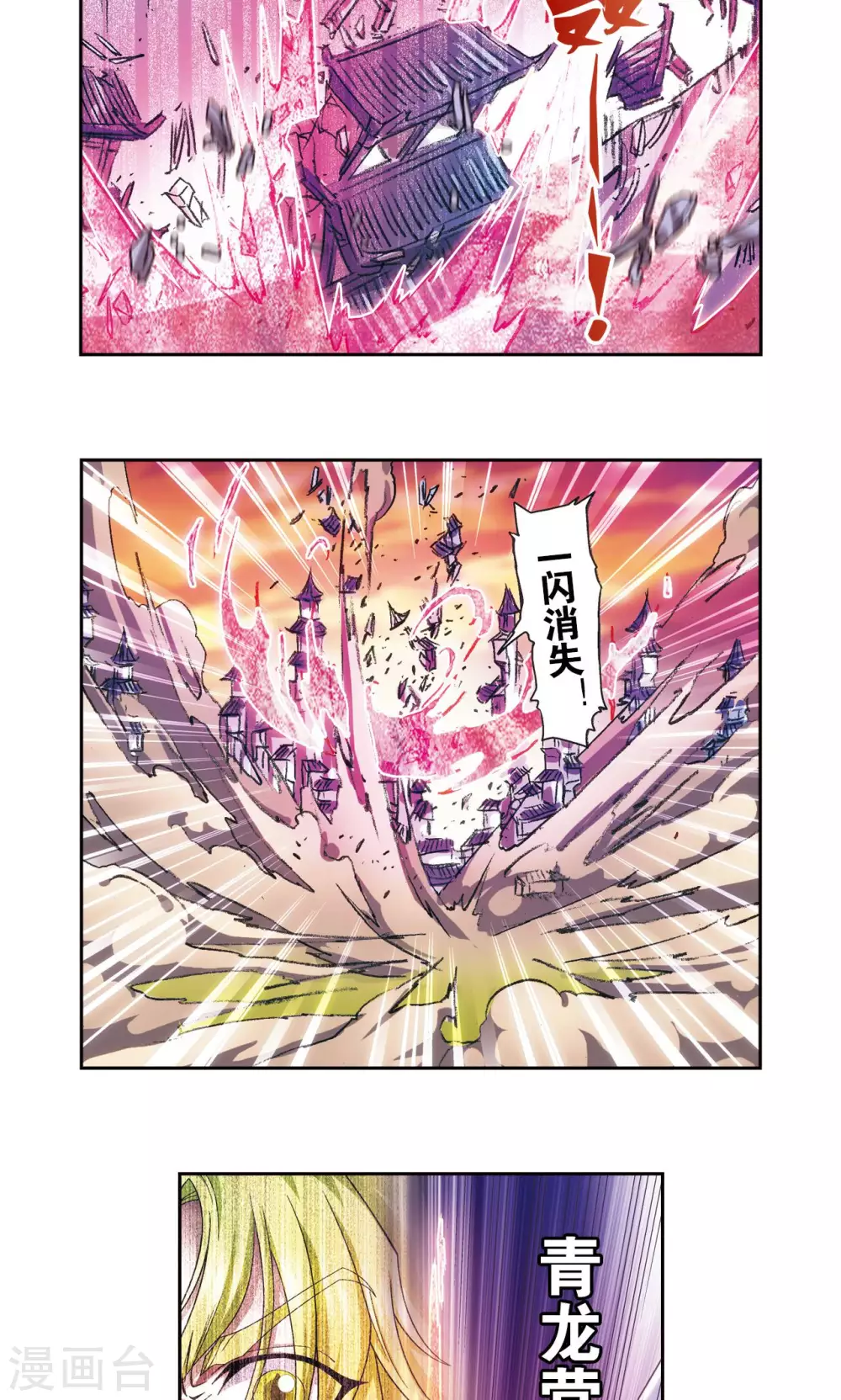 第156话 游戏结束35