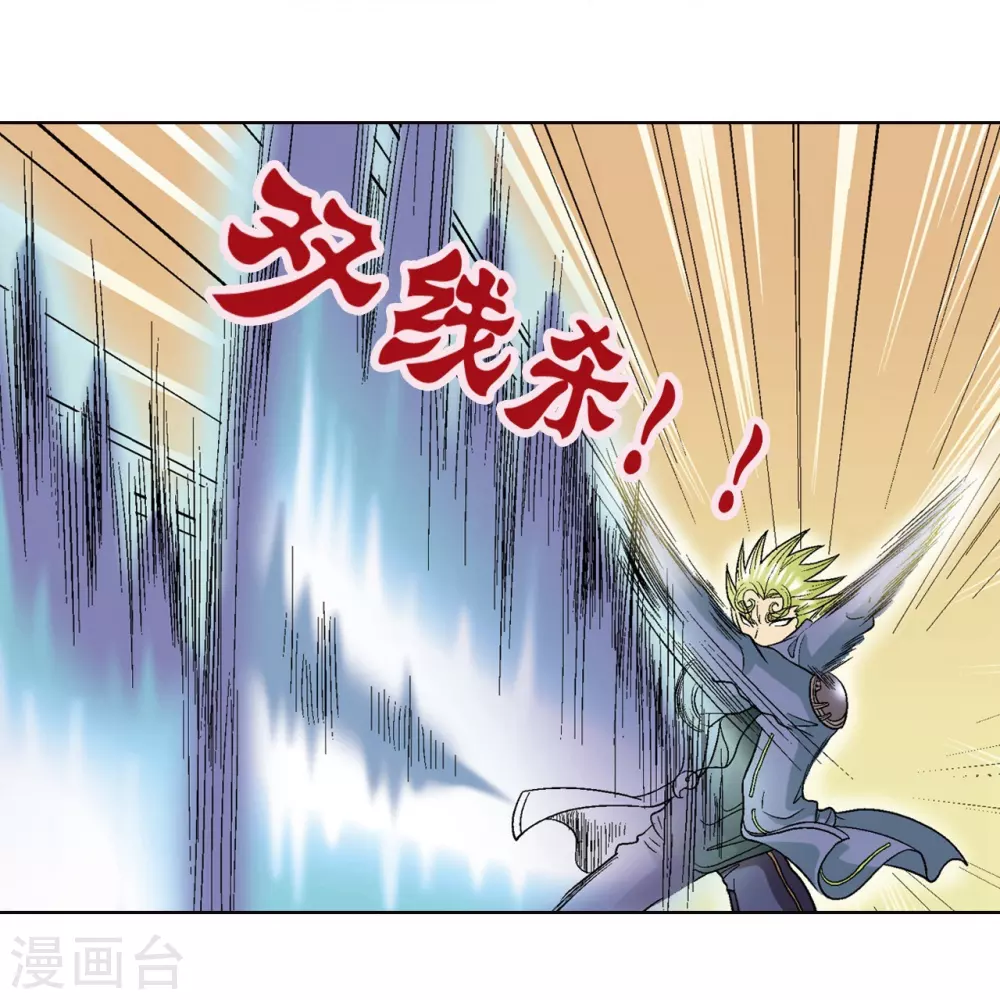 第14话 强援32
