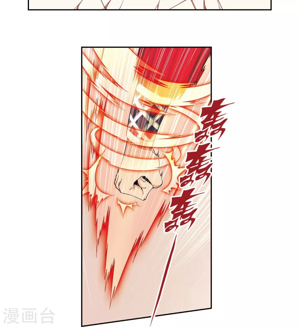 第116话 碎骨之痛17