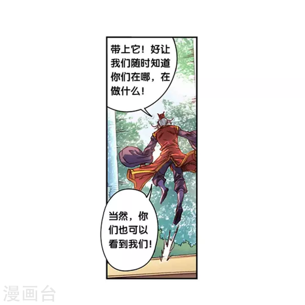 第258话1 节点8