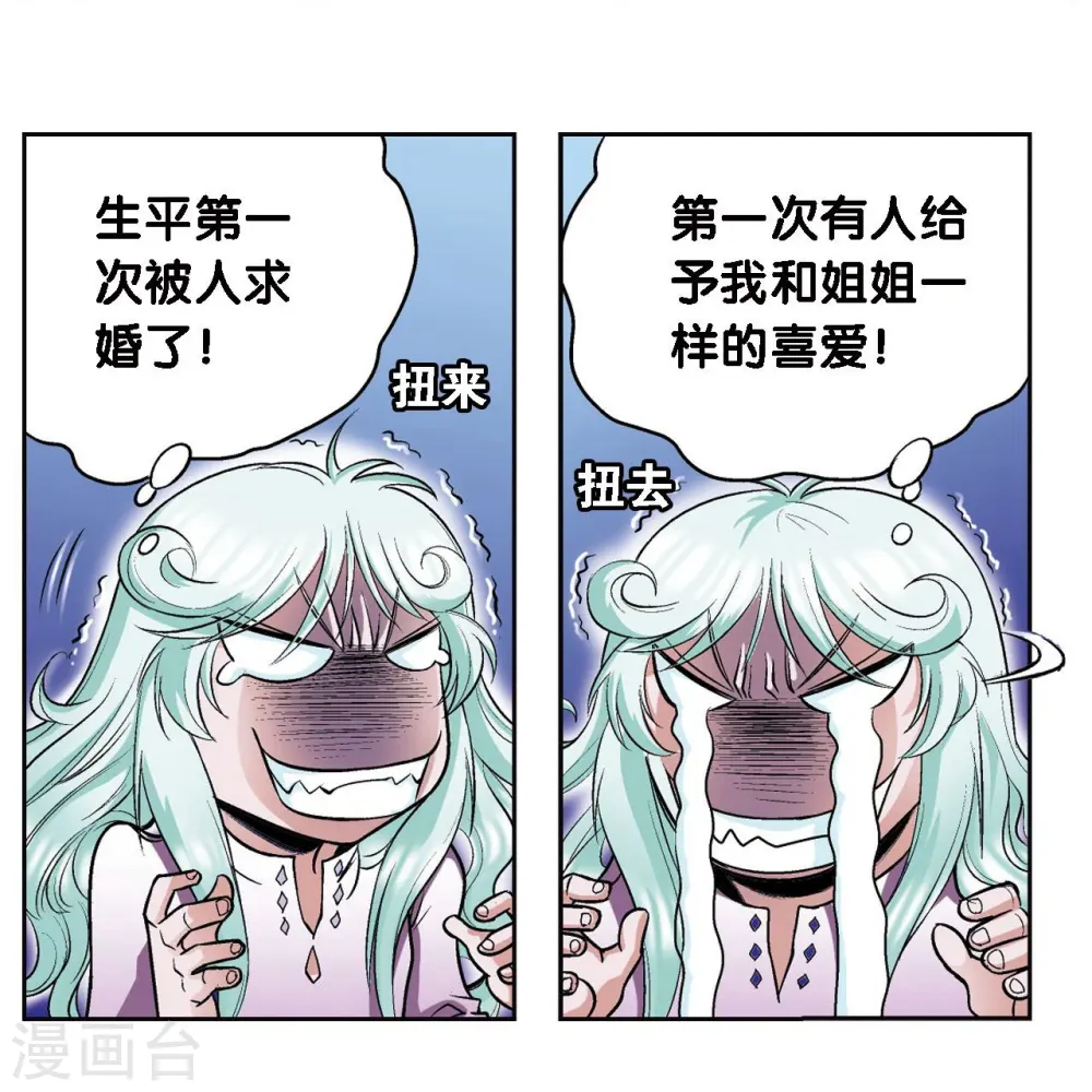 第65话 理论的巨人8