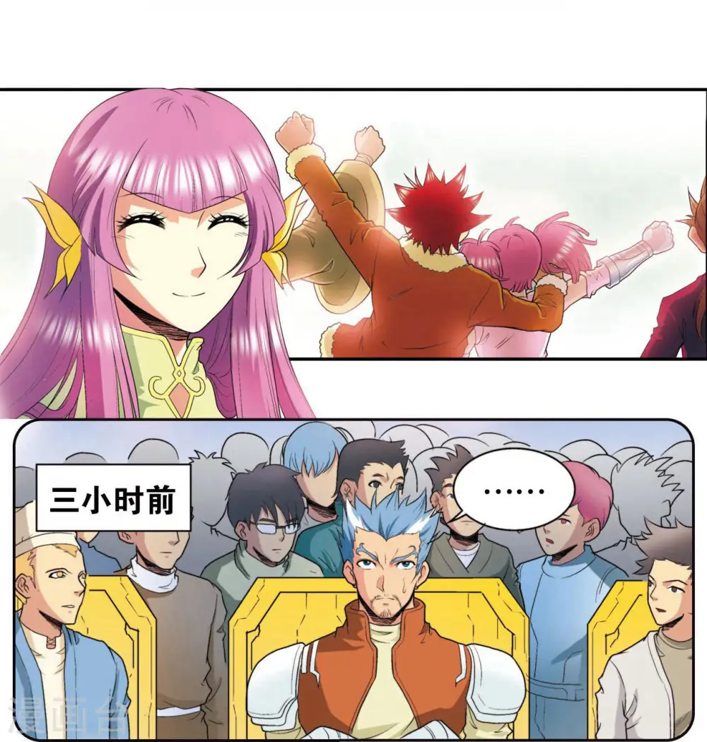 第86话 医道的基本6