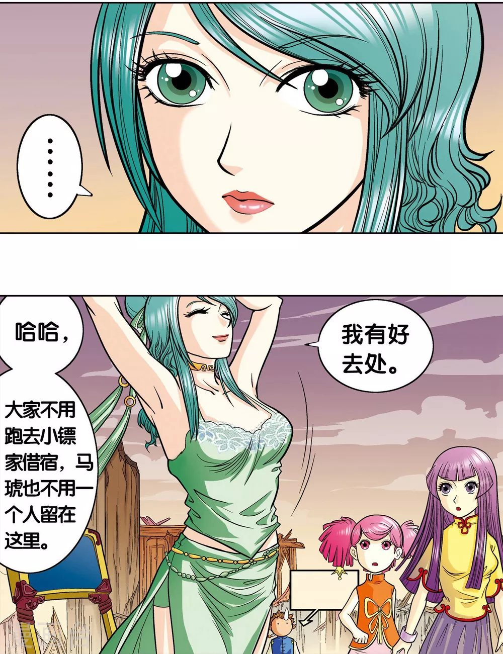第3话 地下密道41