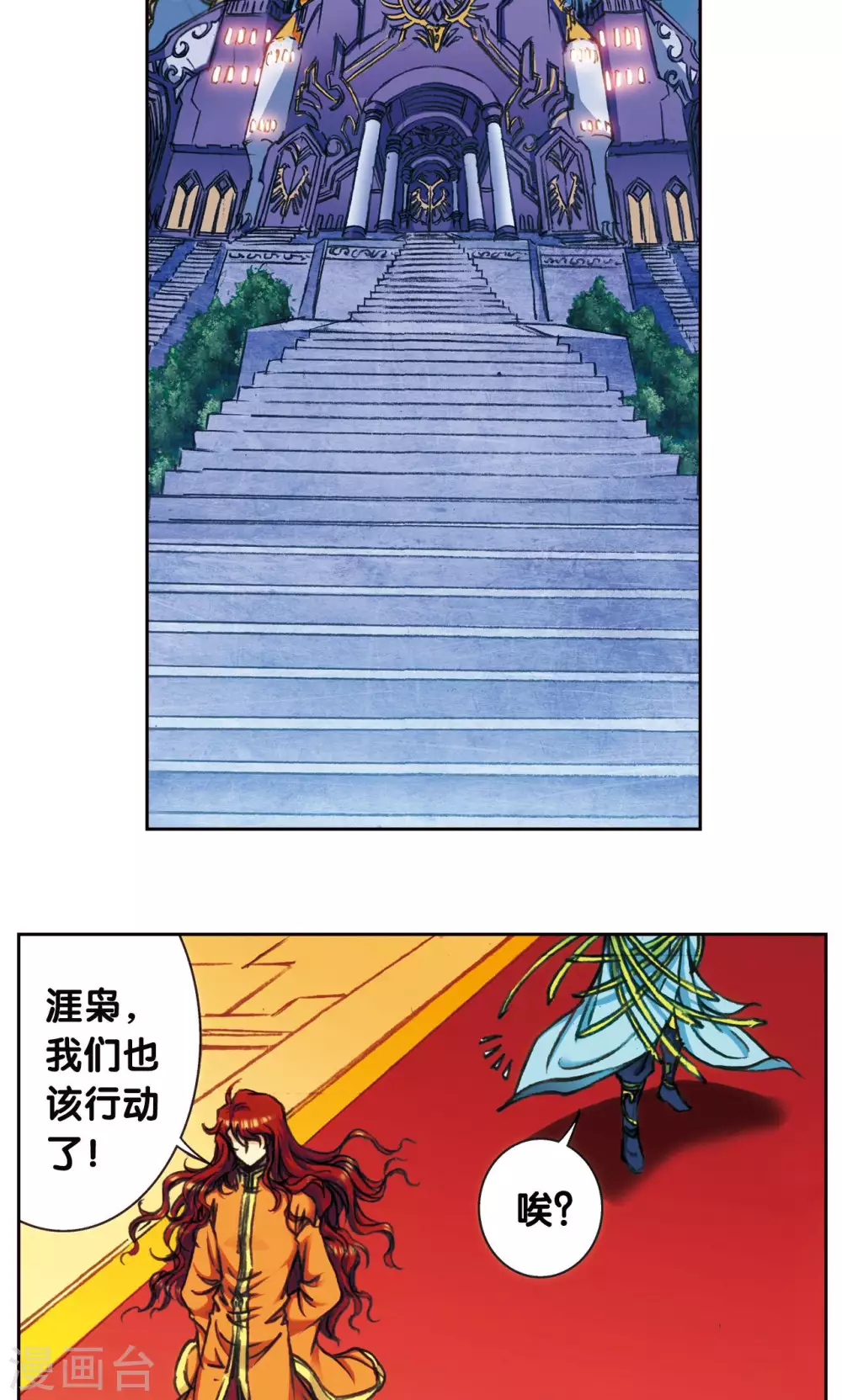 第172话 酉鸡的“将军”30
