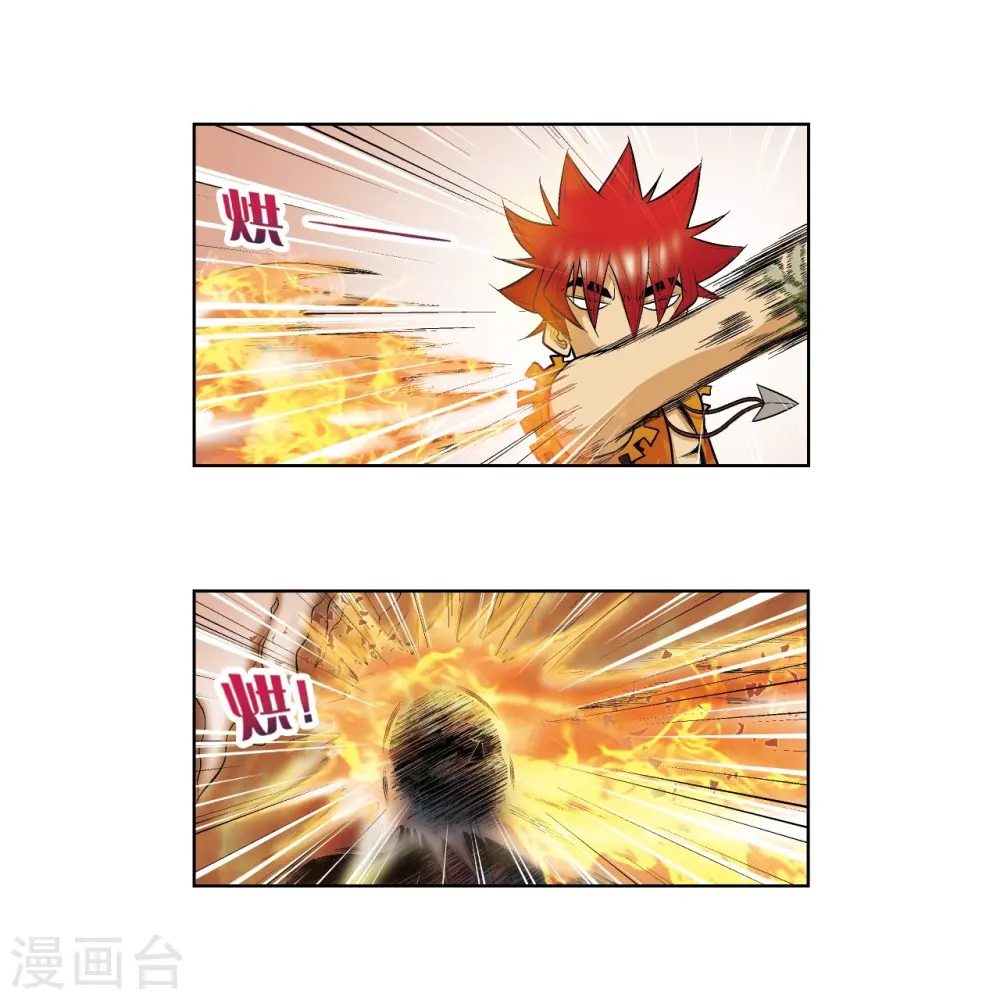 第55话 炎拳对金刚32