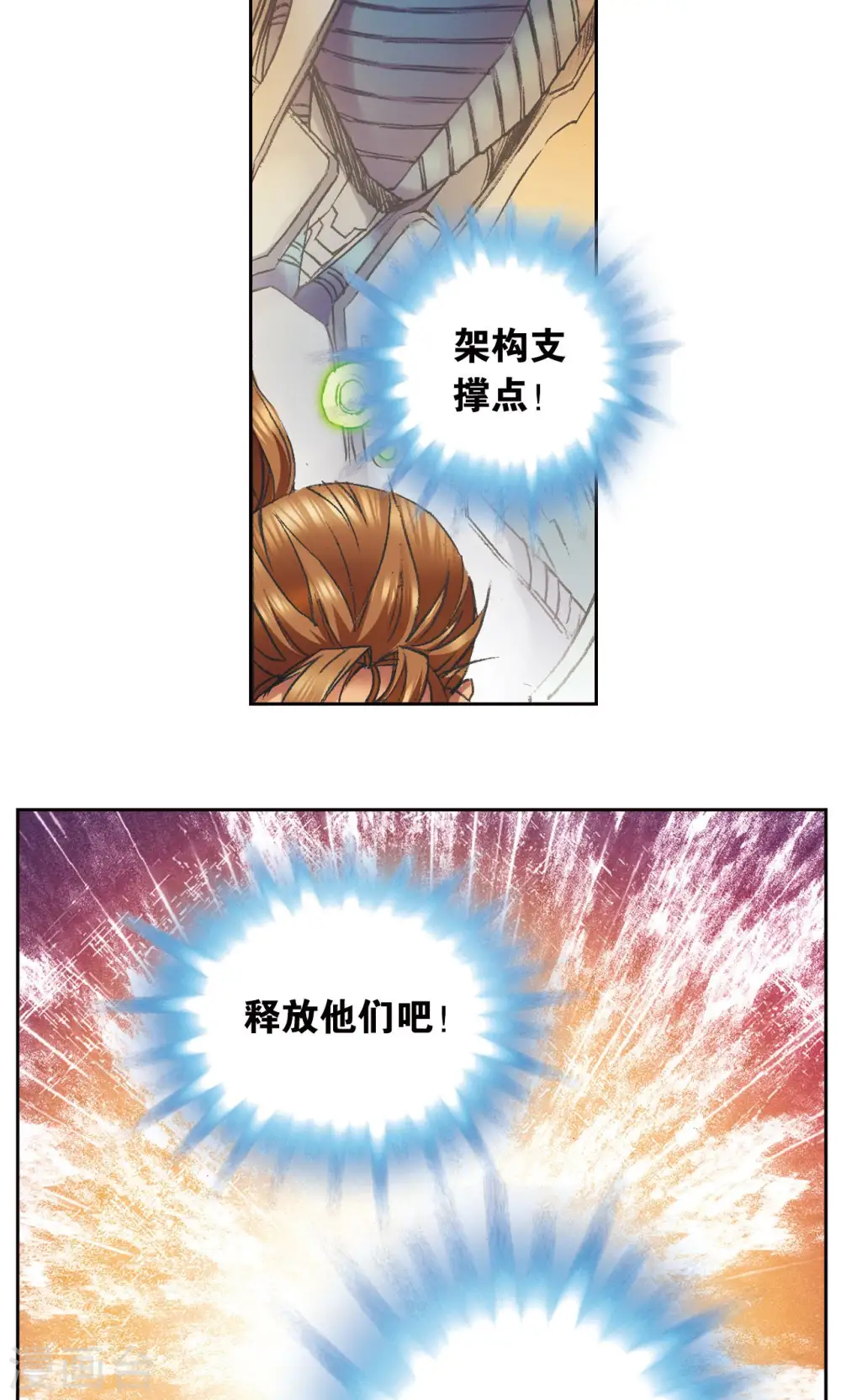 第148话 山！27