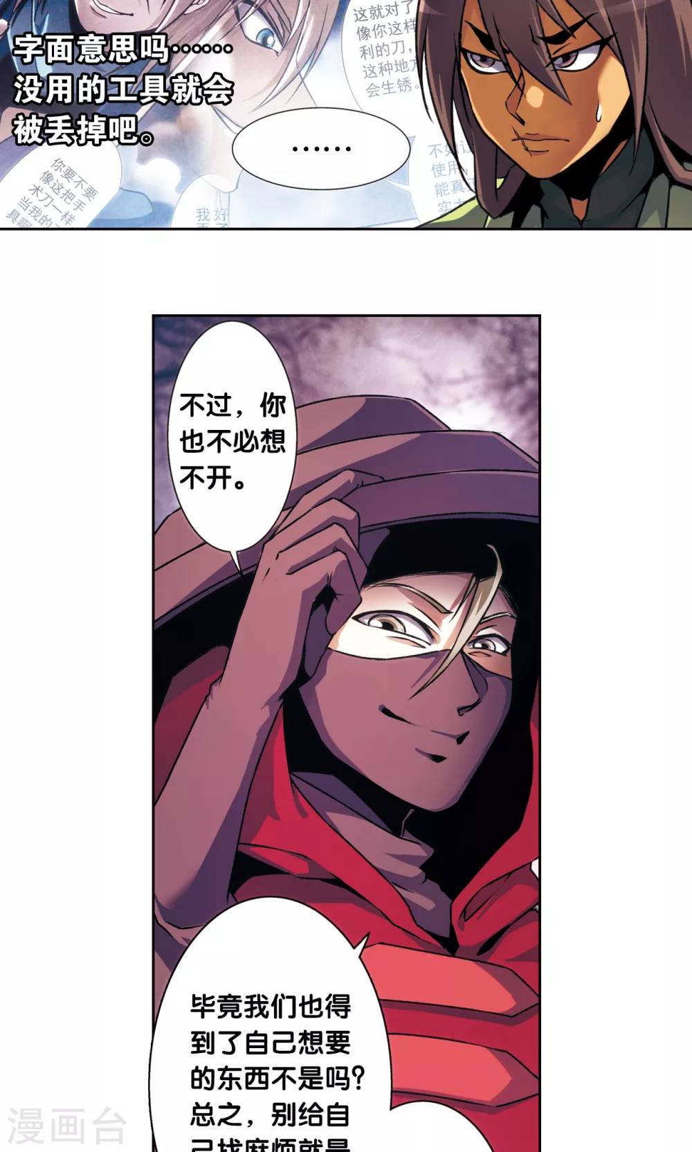 青仙外传320
