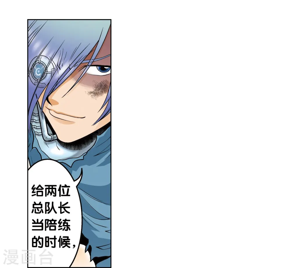 第55话 炎拳对金刚4