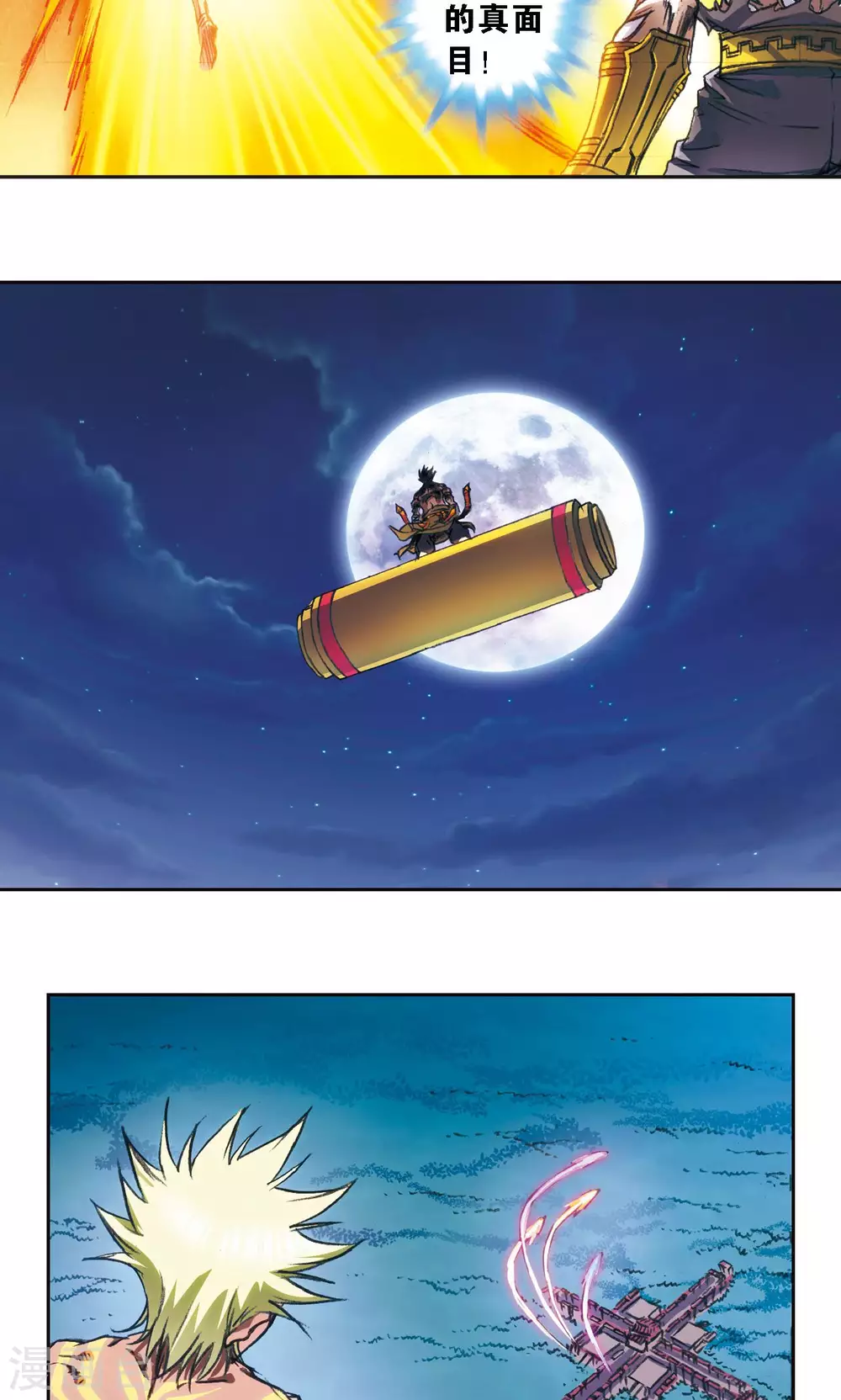 第177话 留守的人32