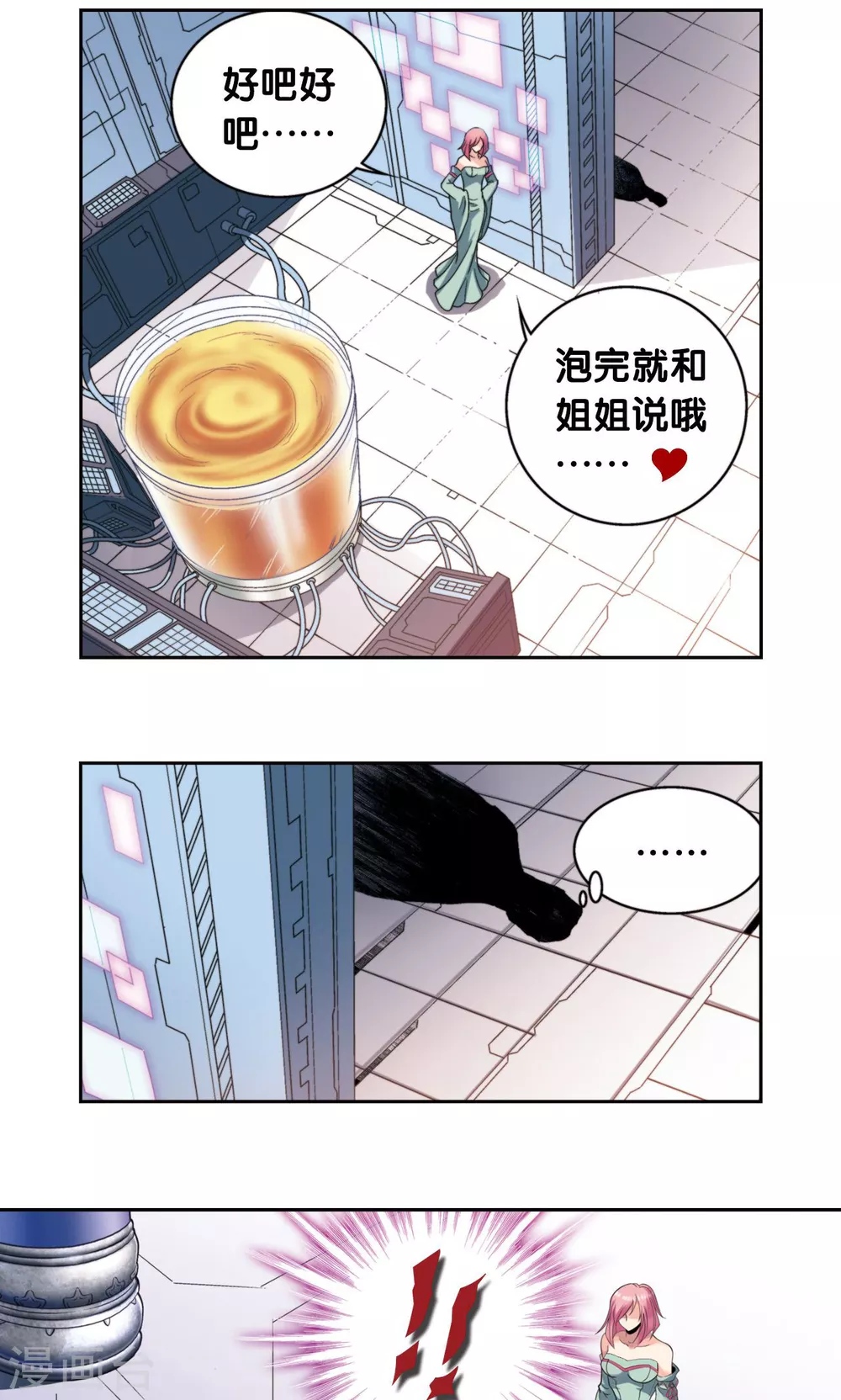 第132话 潜能和奇迹23