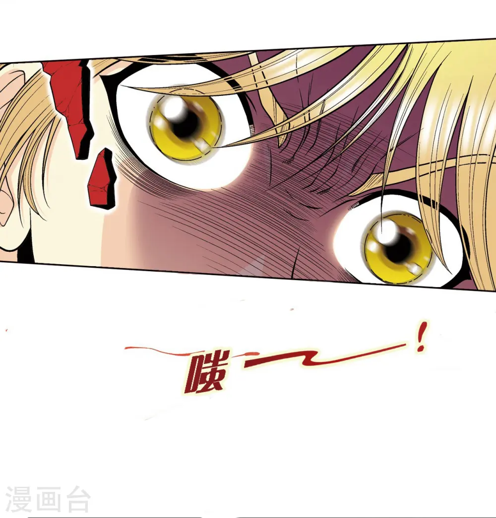 第44话 帕罗尼的愤怒17