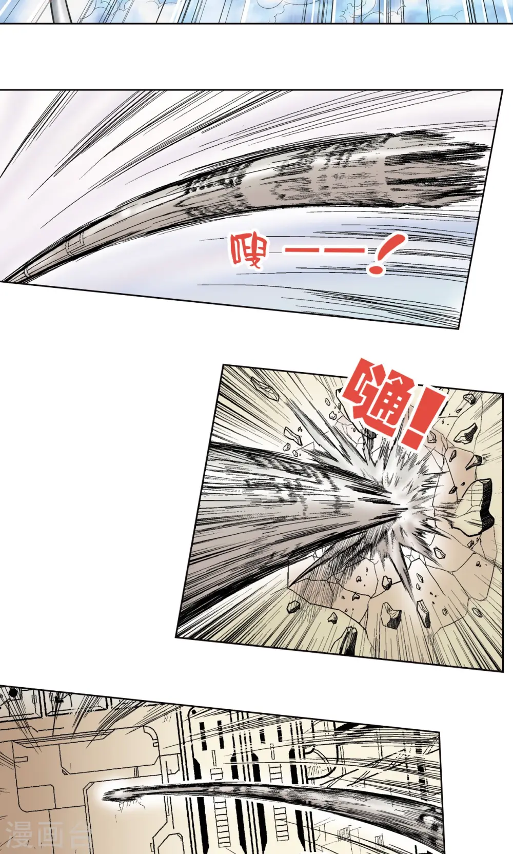 第40话 人间兵器6