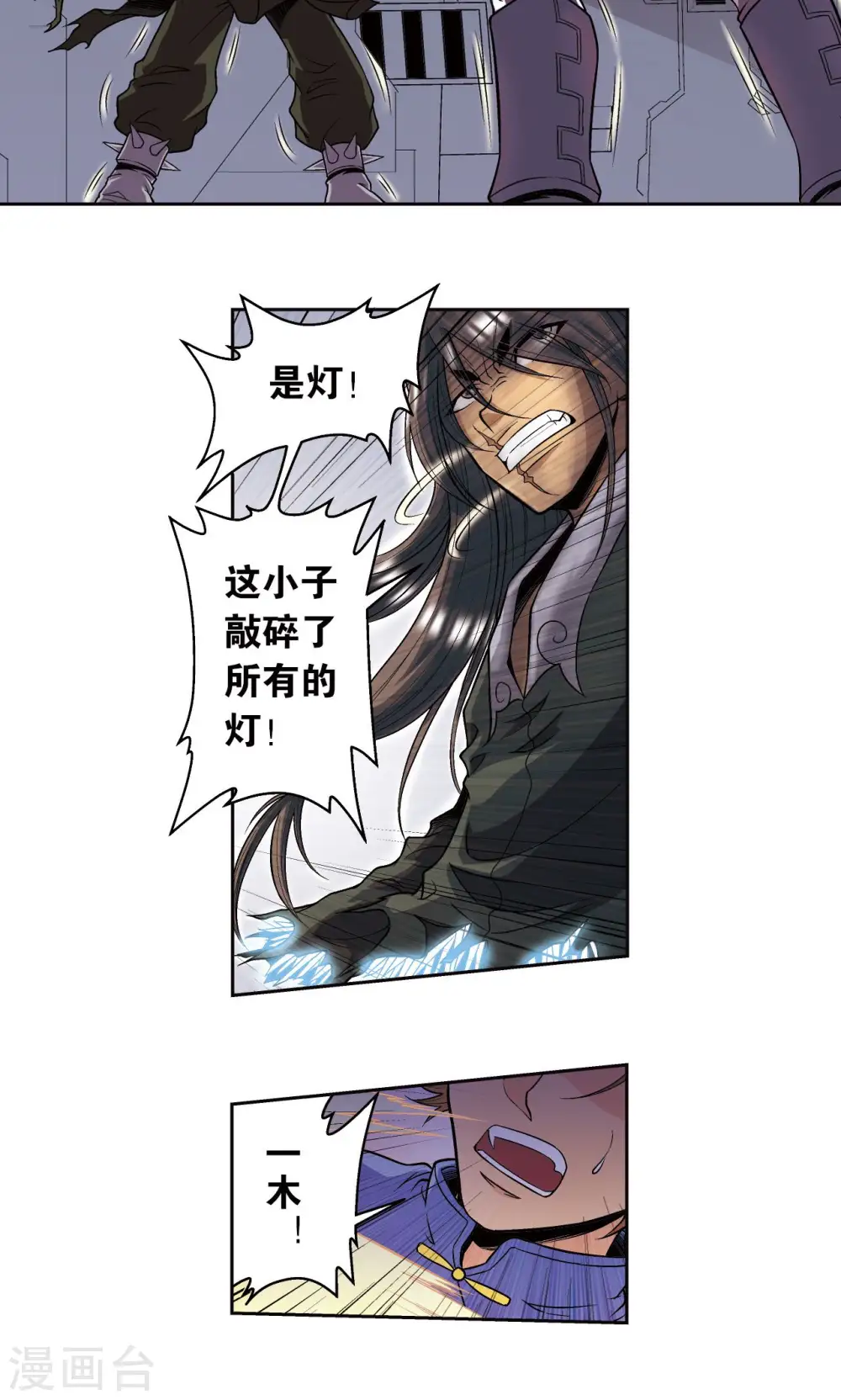 第70话 不同的思路37