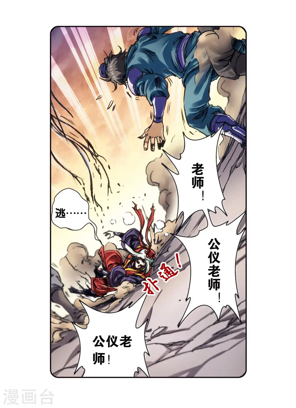 第202话1 梦和理想9