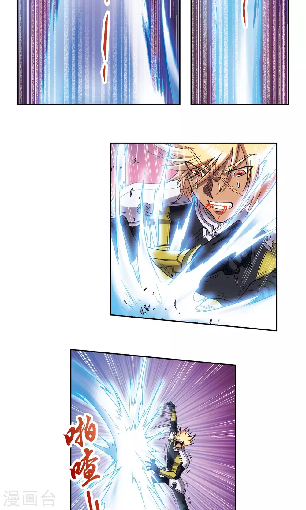 第150话 哪吒的烟花19