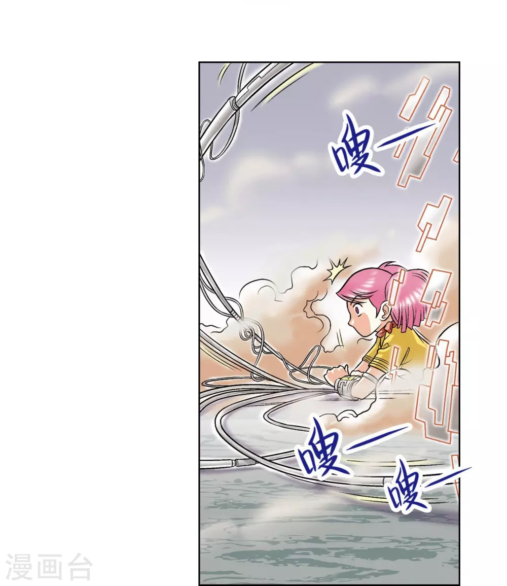 第24话 困境11