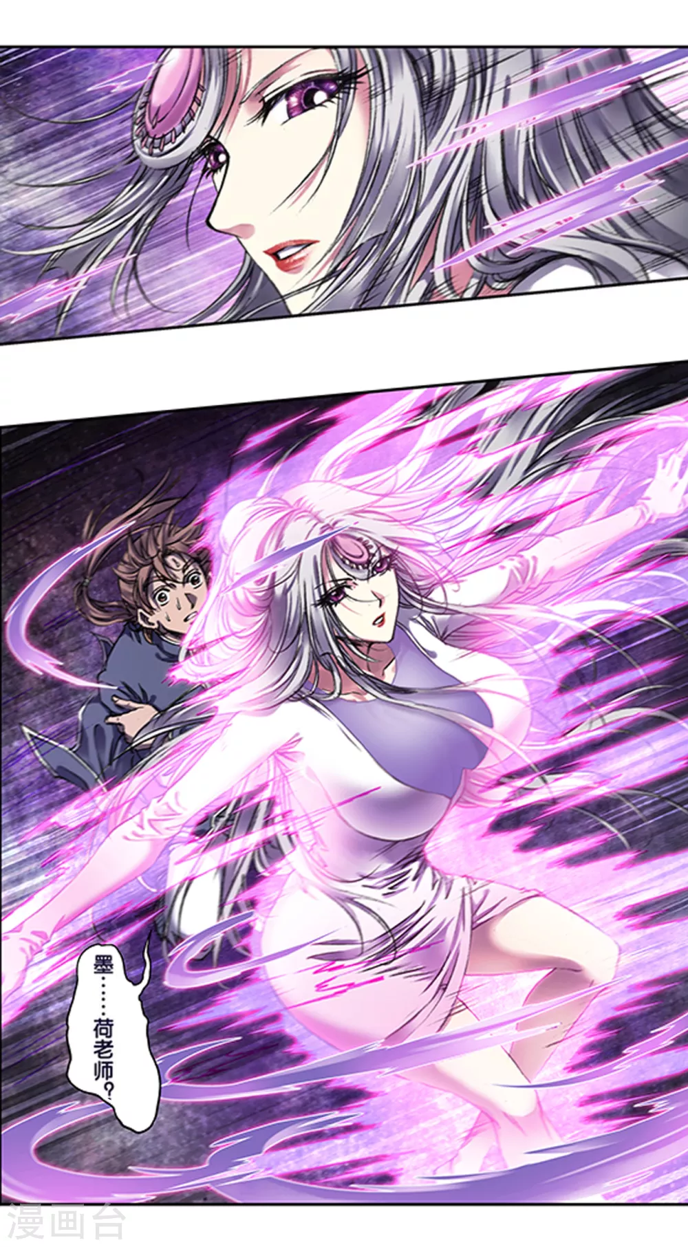 第255话1 破魇12