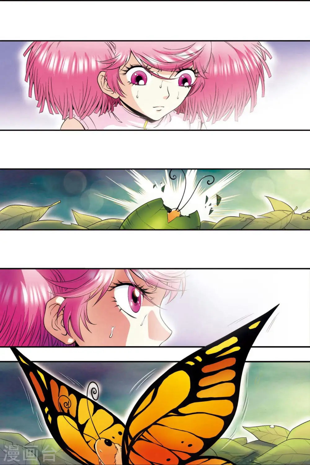 第87话 破蛹成蝶40