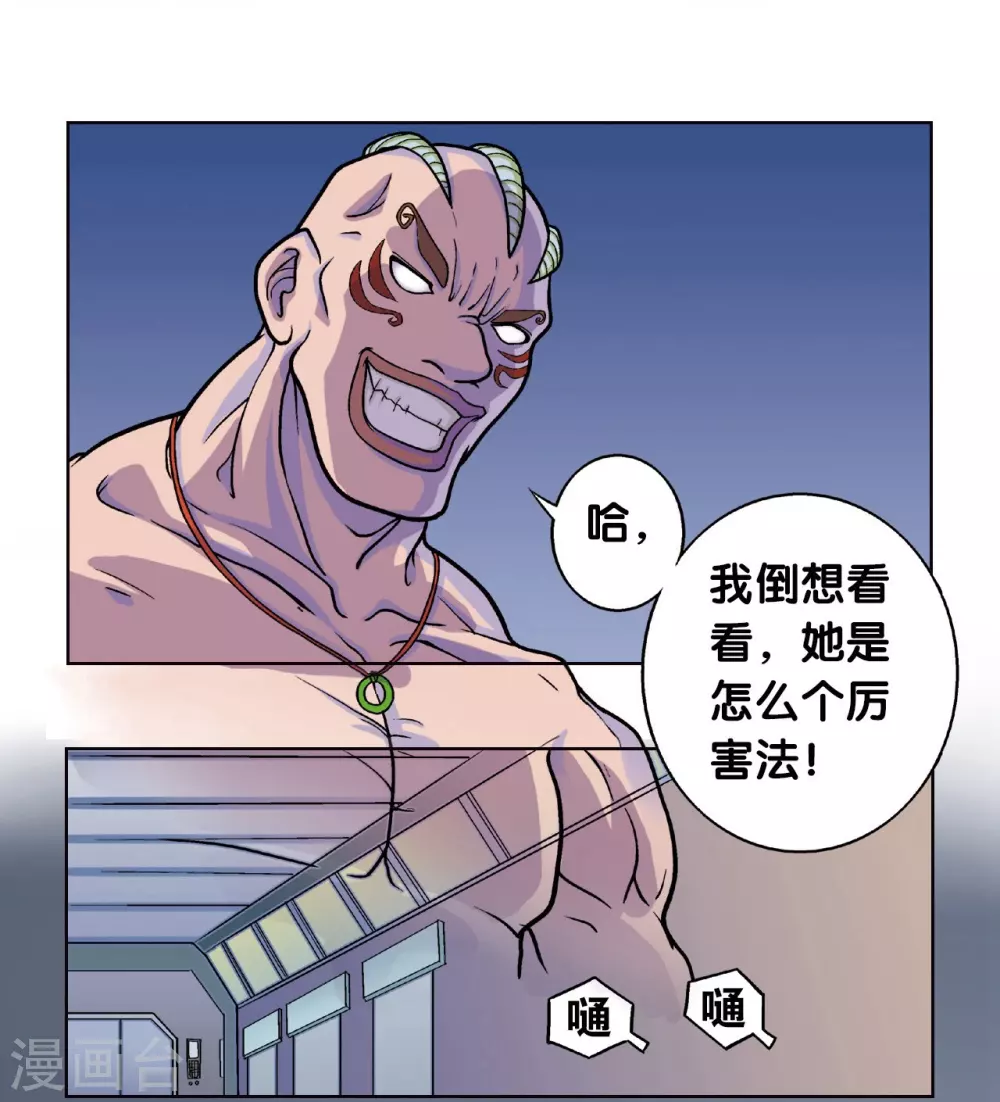 第3话 地下密道54