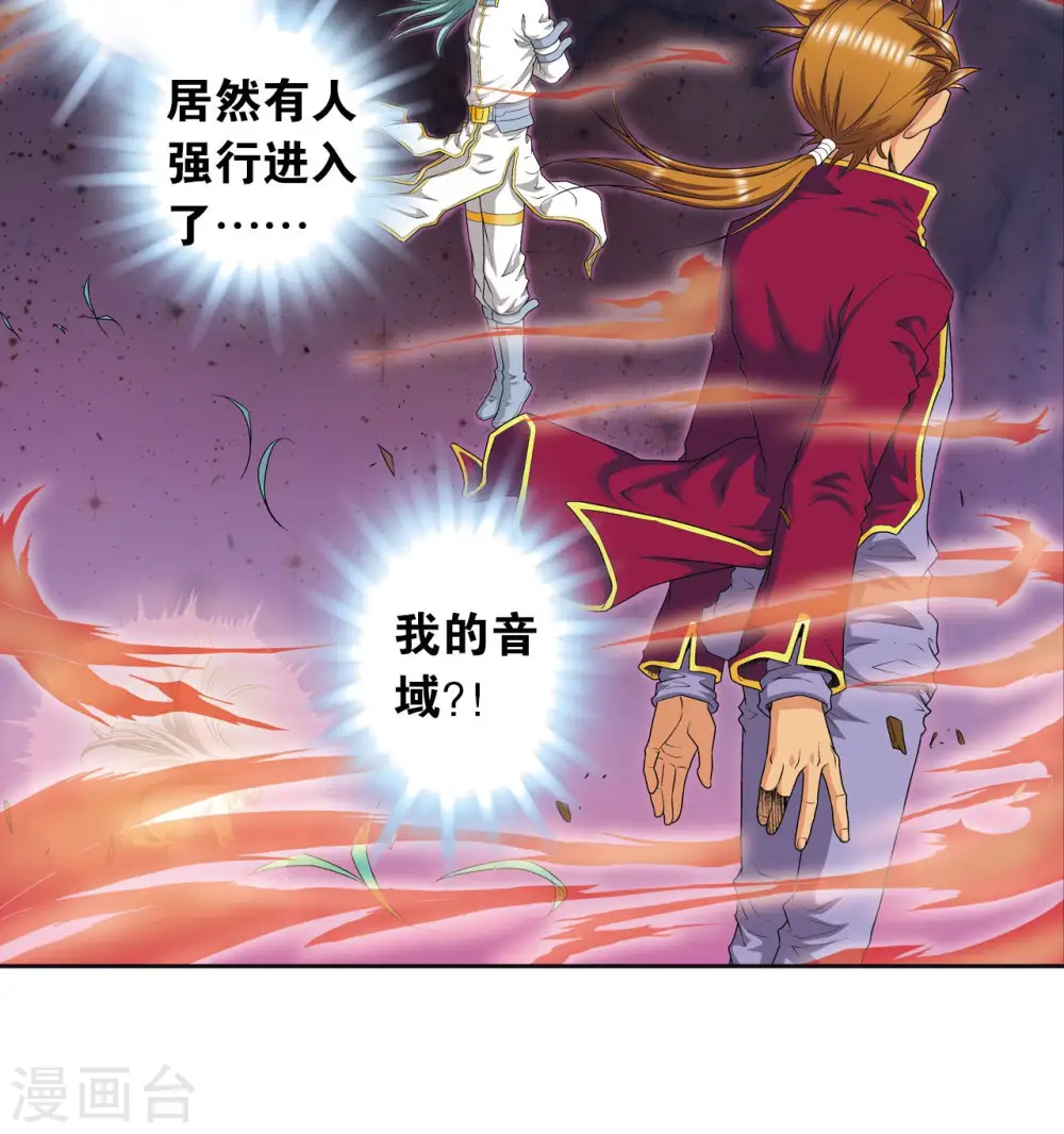 第96话 音域突入45