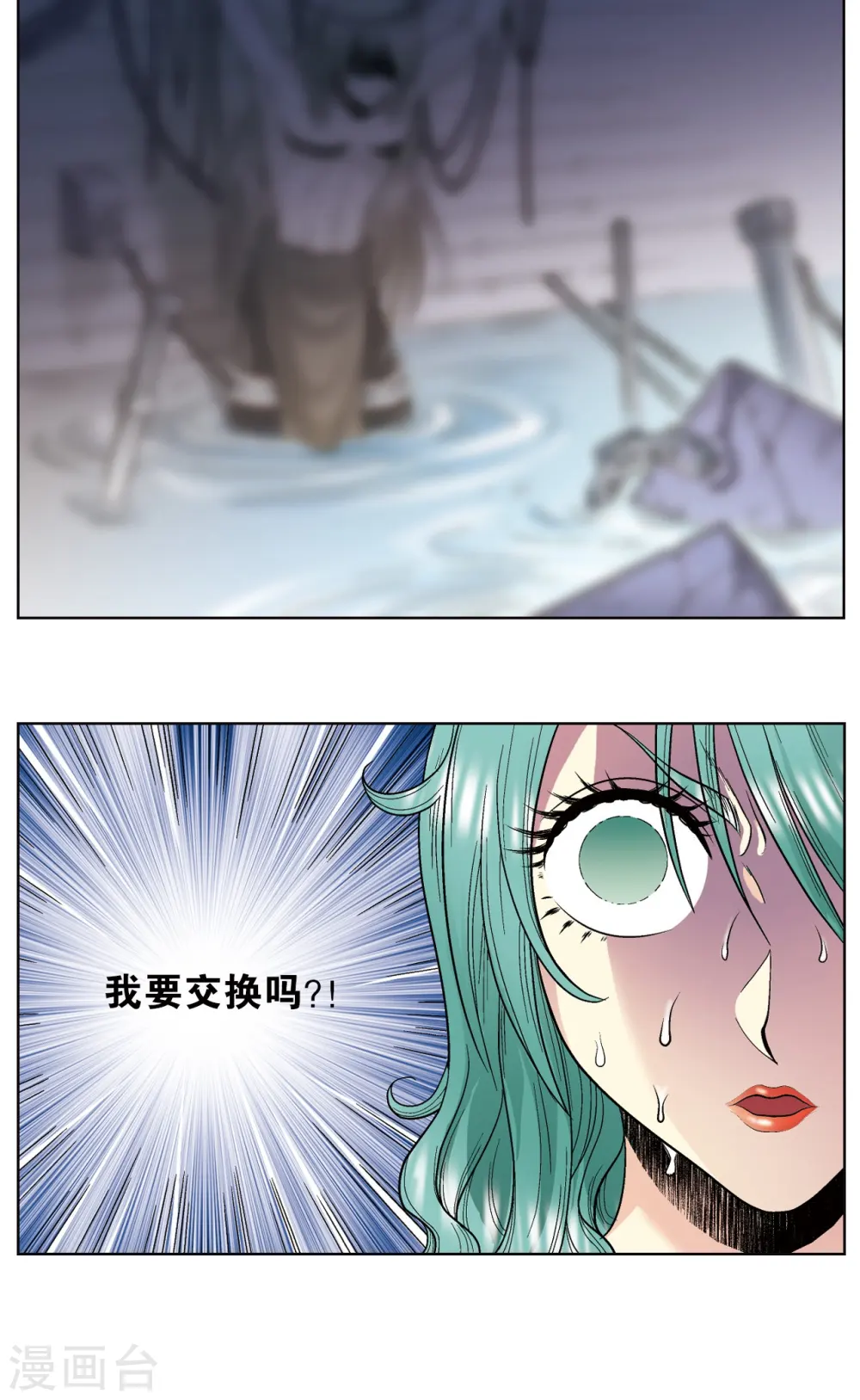 第46话 瞬间的翡翠57