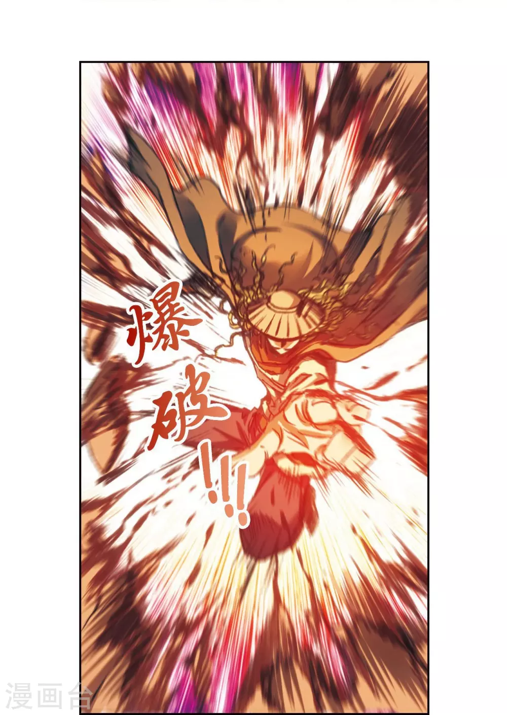 第181话 4VS110