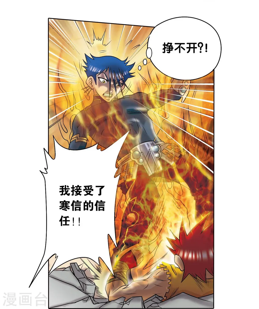 第27话 胜负30