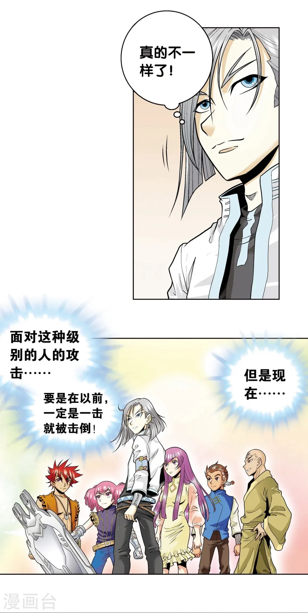 第43话 千手33