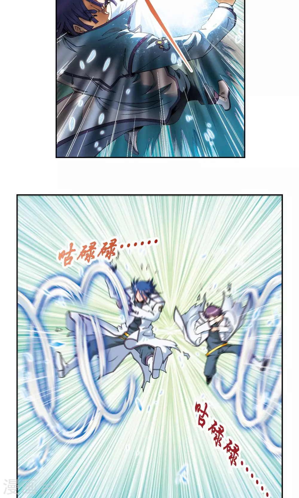 第127话 优雅的恐惧20