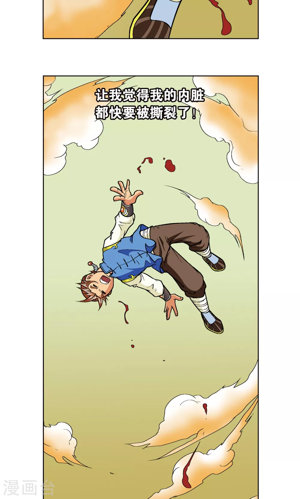 第11话 真正的战斗52