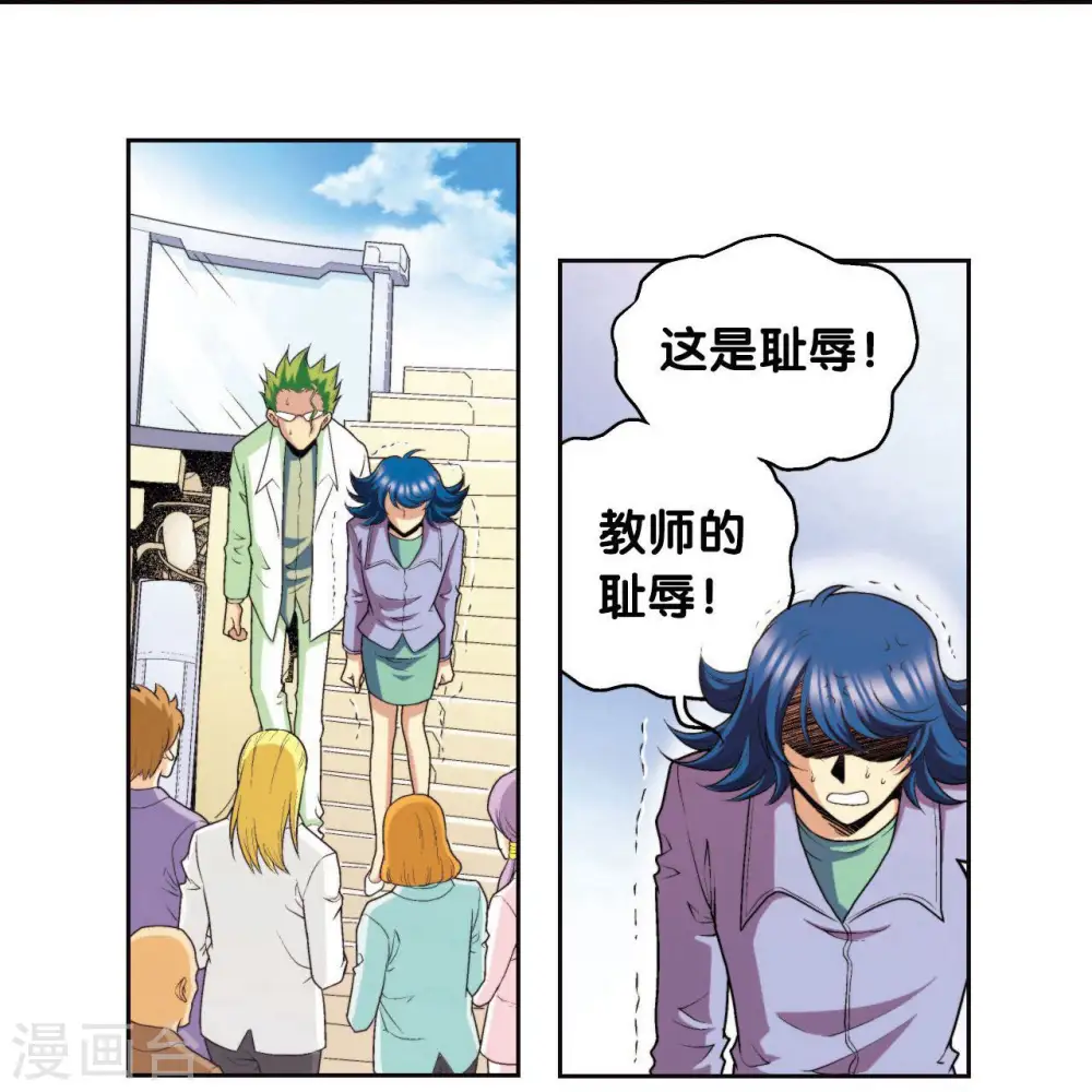 第85话 意外的第二赛6