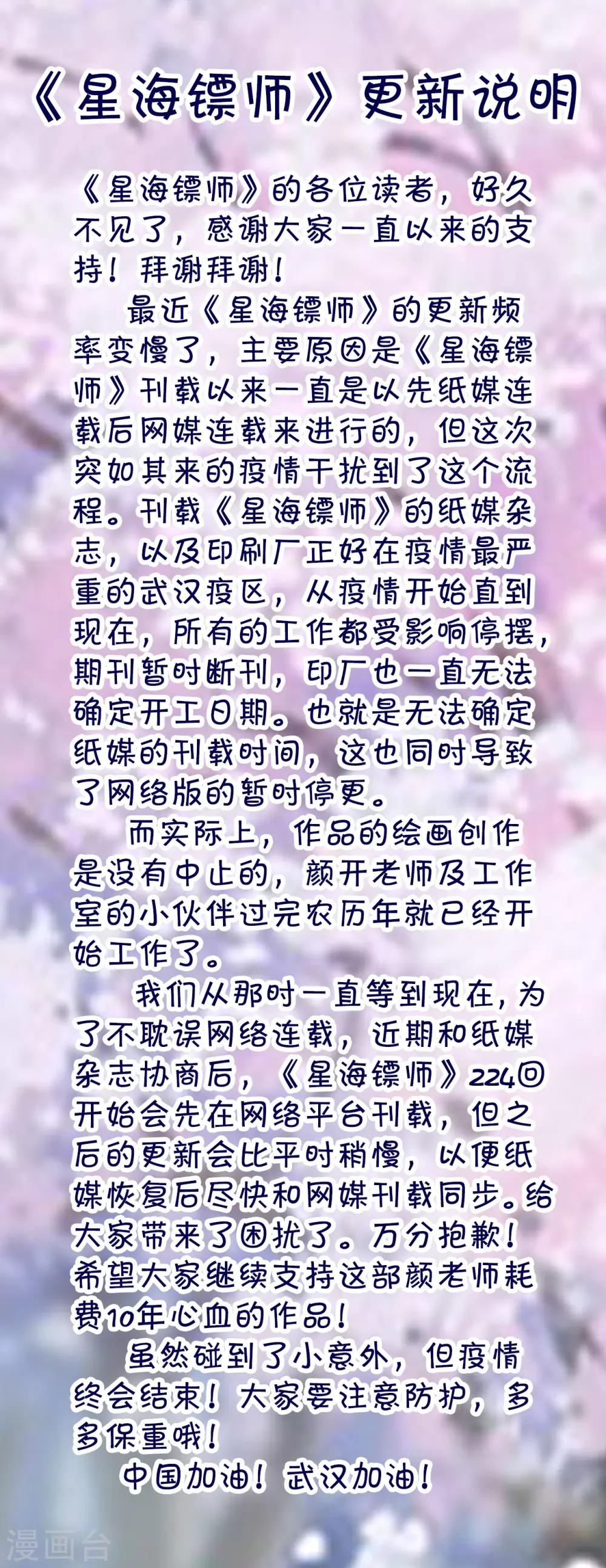 更新说明0