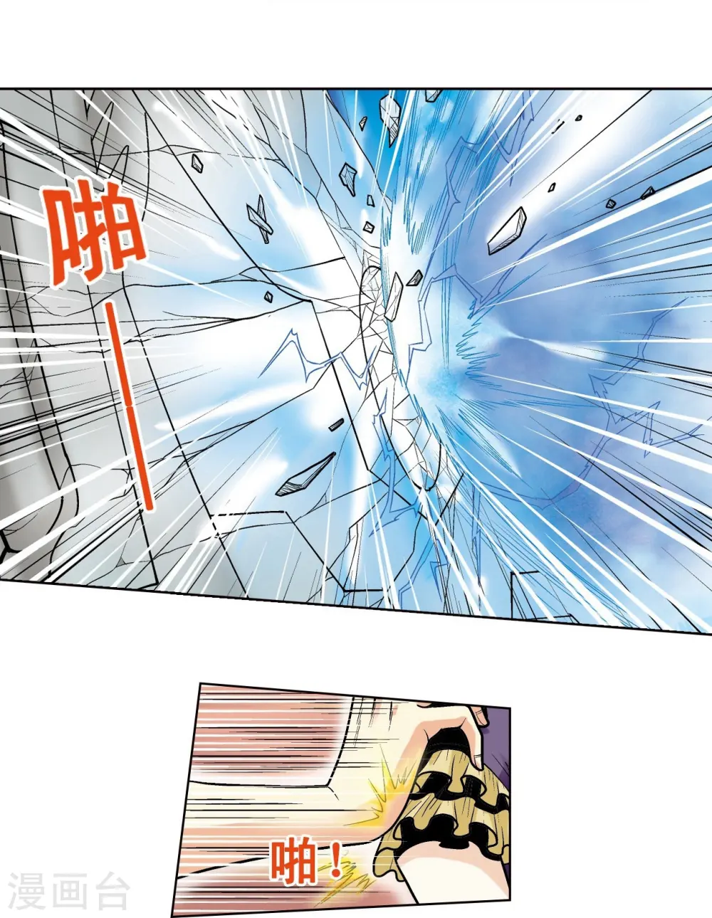 第43话 千手21