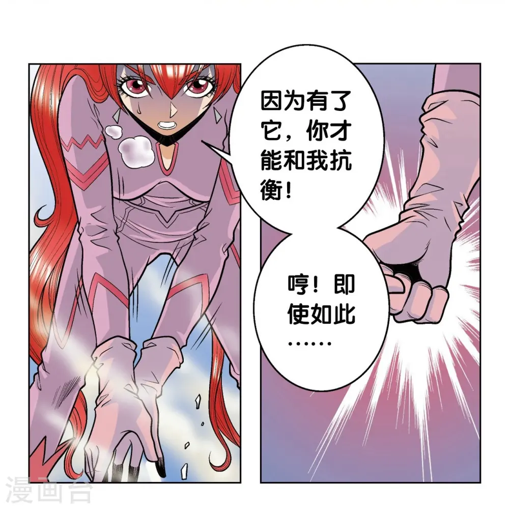 第45话 屏幕内外的赌局54