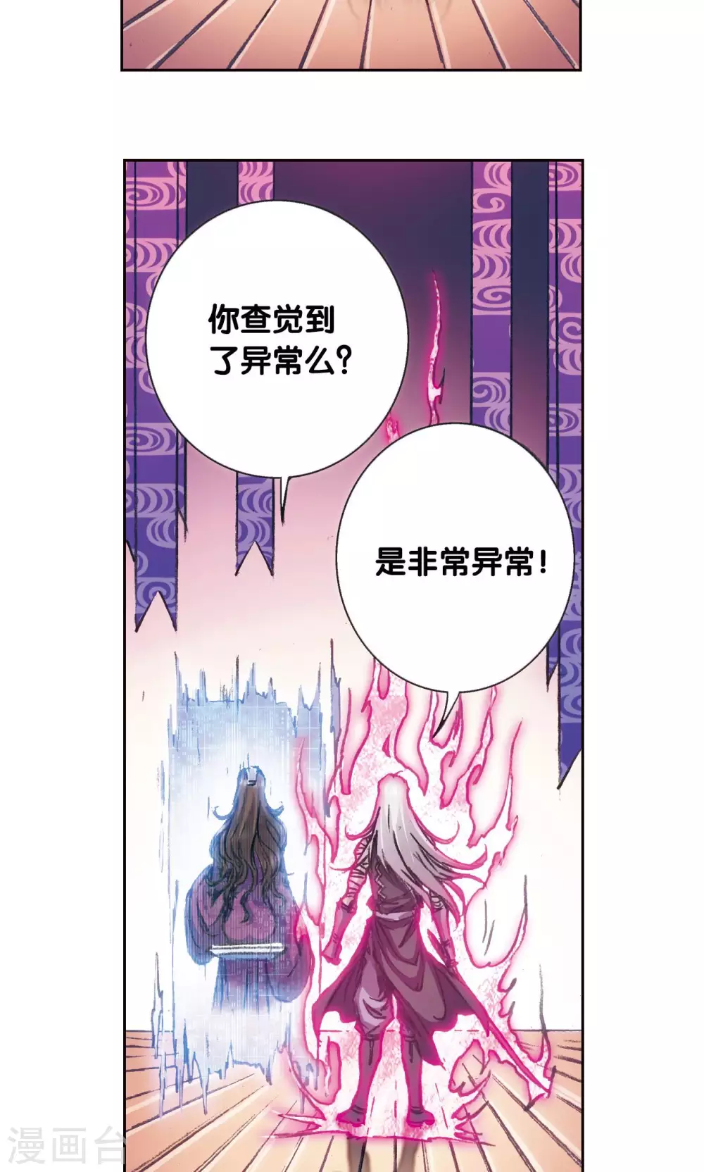 第172话 酉鸡的“将军”38
