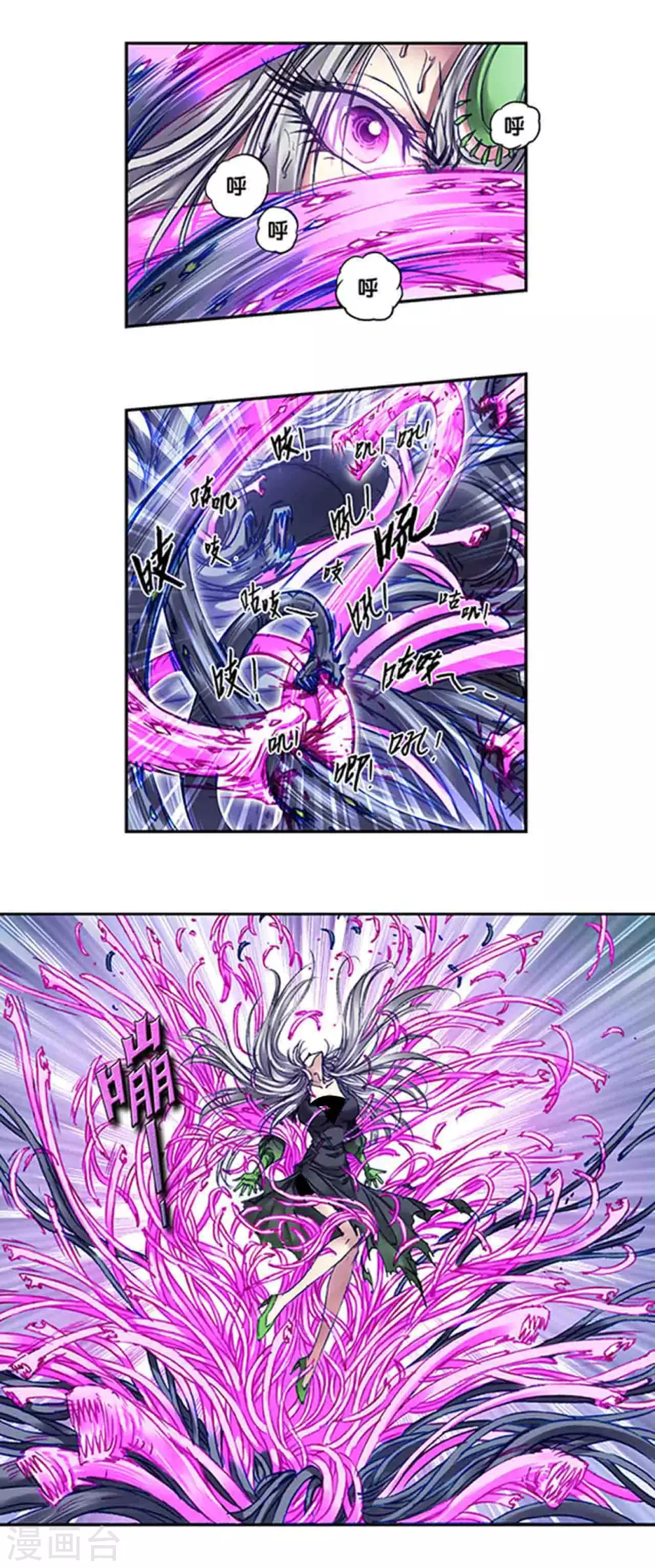 第245话1 梦萝幻姬5