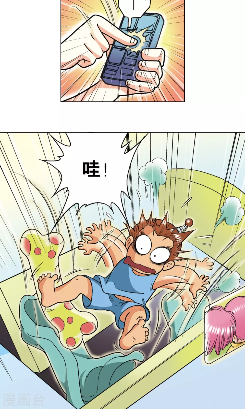 第16话 目标是白玉镖师！6