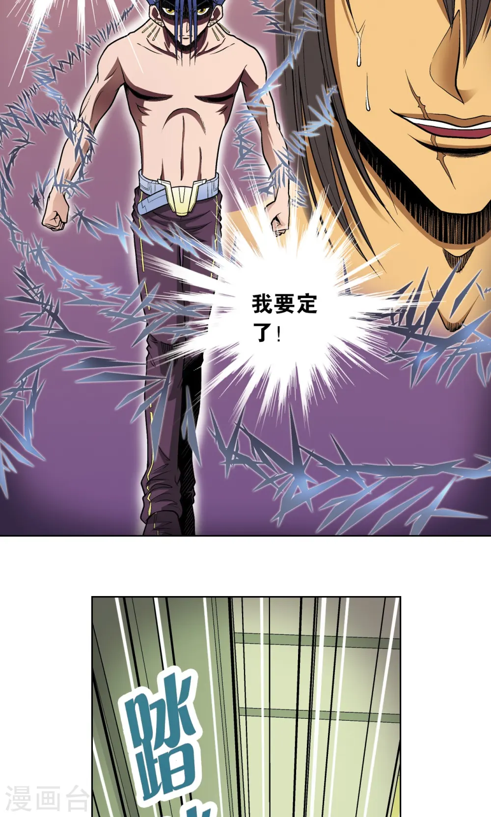 第51话 风爵乱舞24