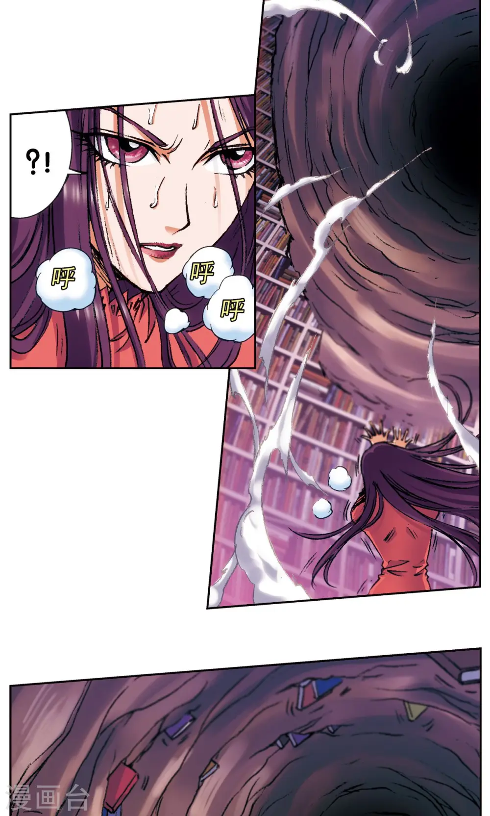 第161话 超级大阵6