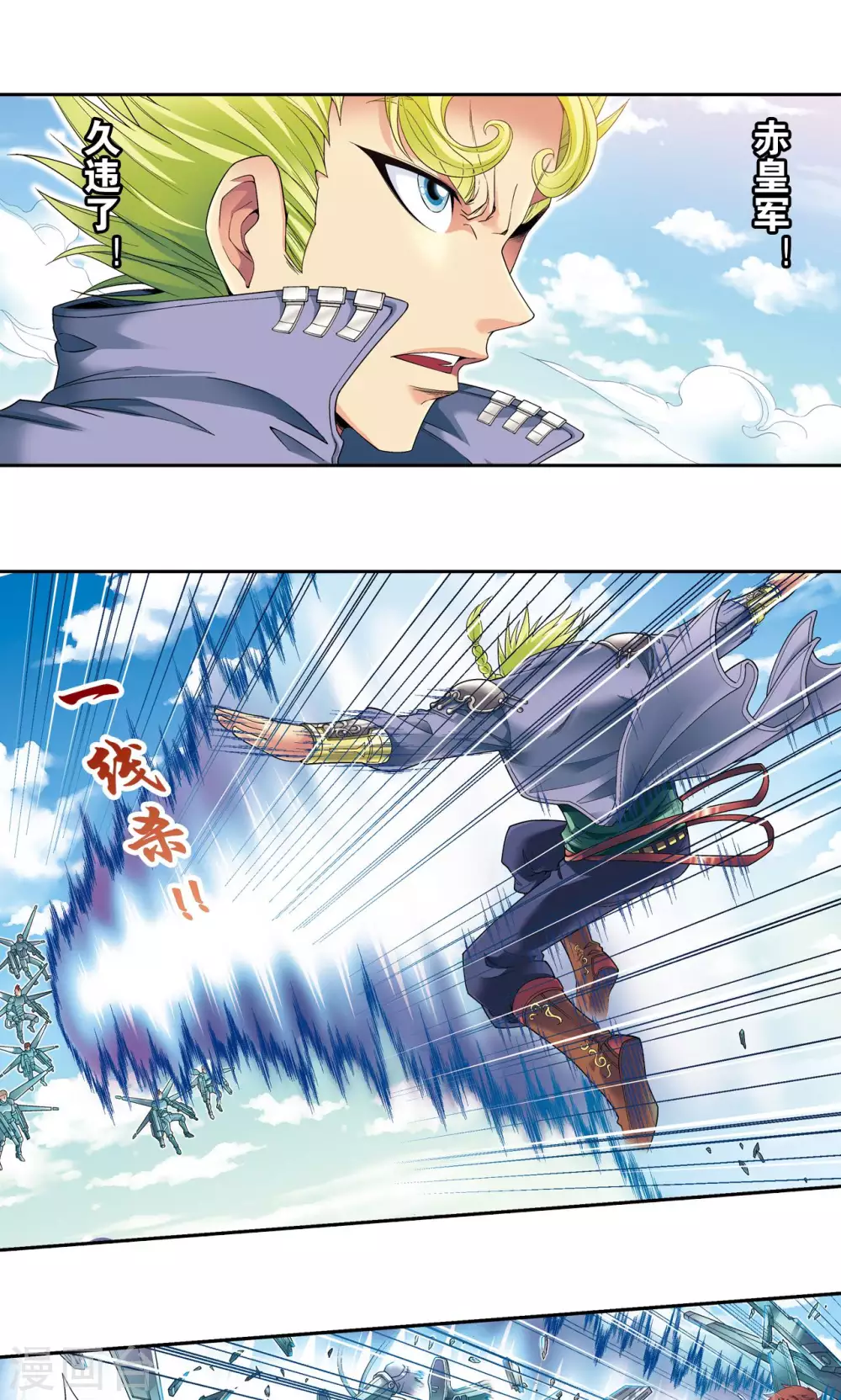 第102话 神将降临35