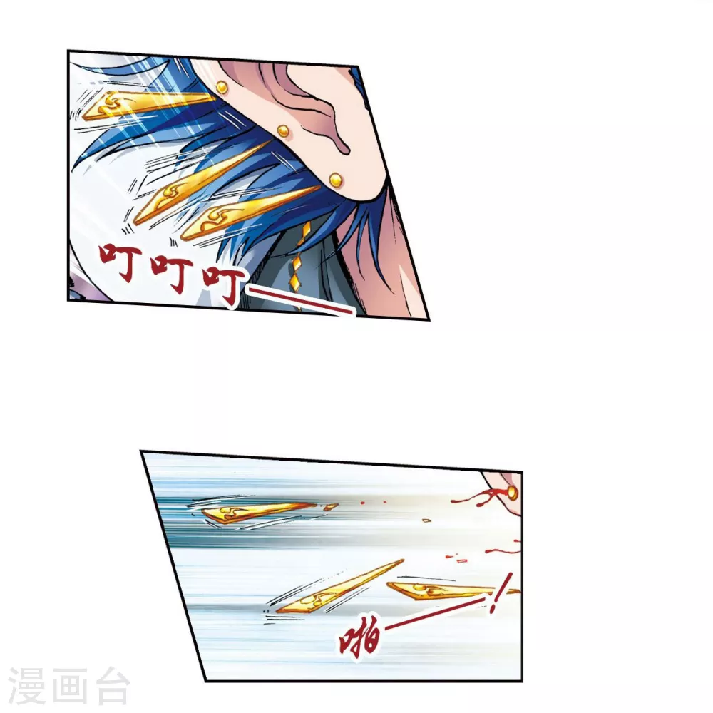 第116话 碎骨之痛46