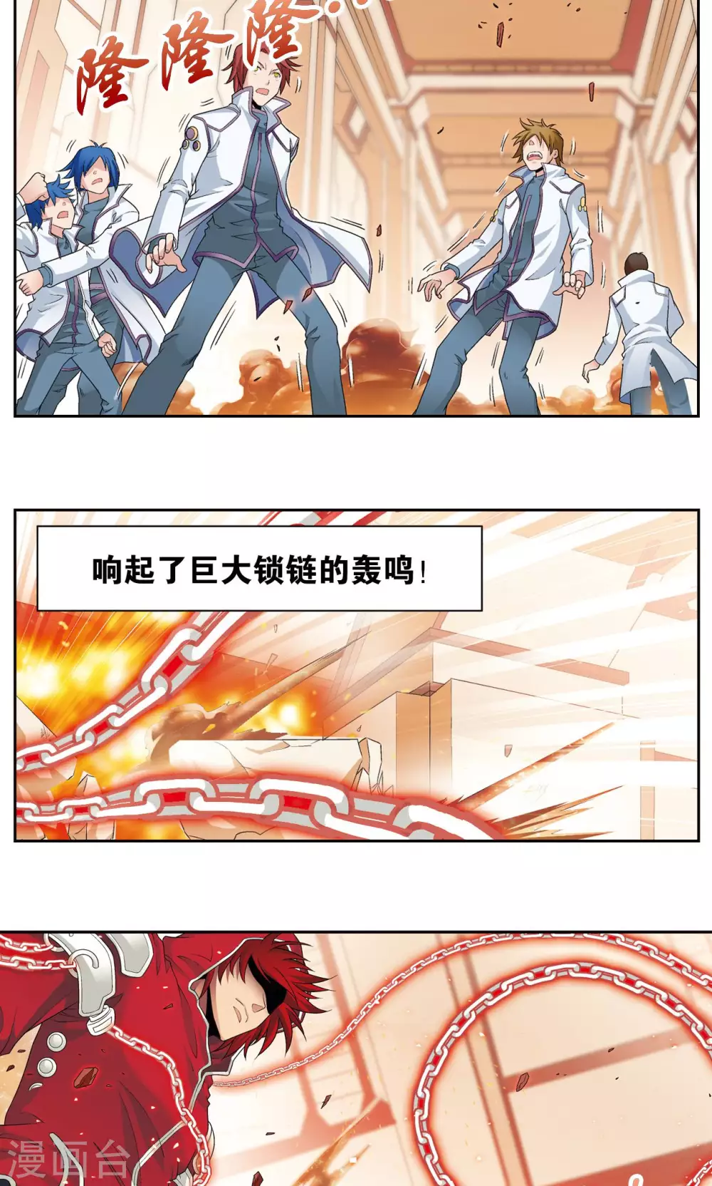 第114话 三大家族的反击23
