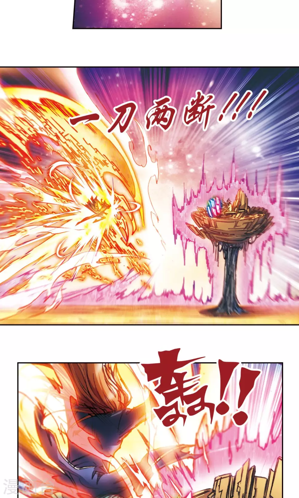 第169话 危险的赌博29