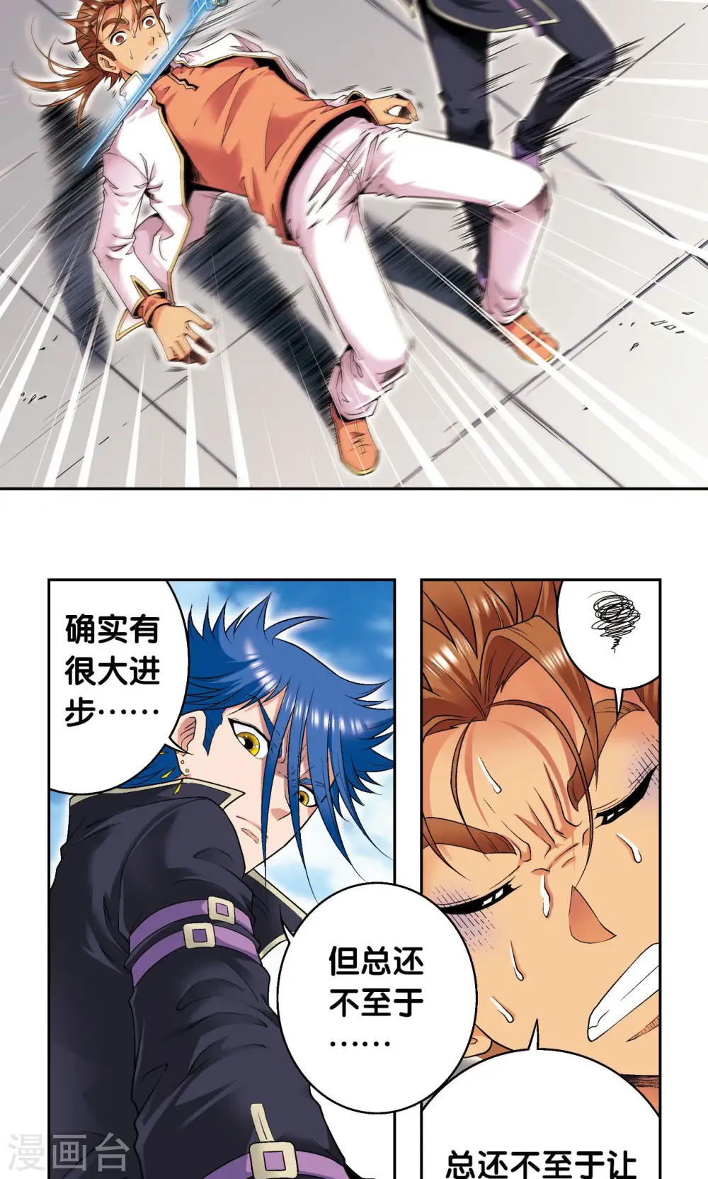 第100话 两个第一21