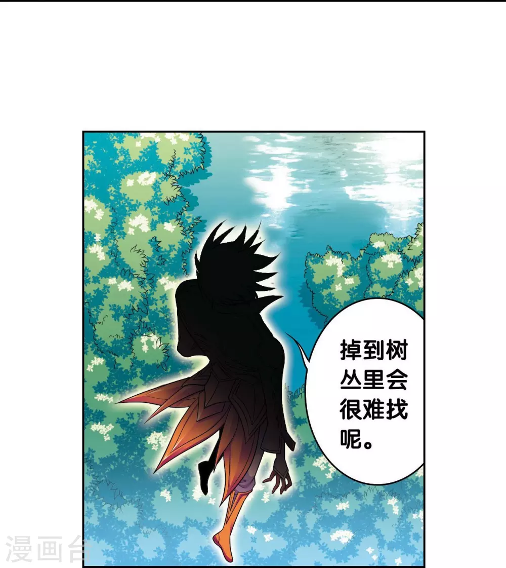 第104话 狩猎赤金49
