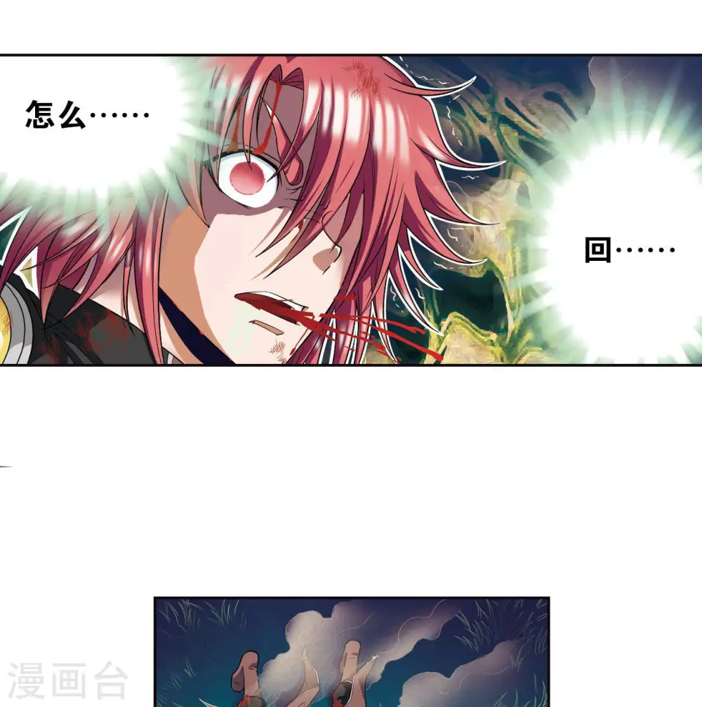 第95话 后招33