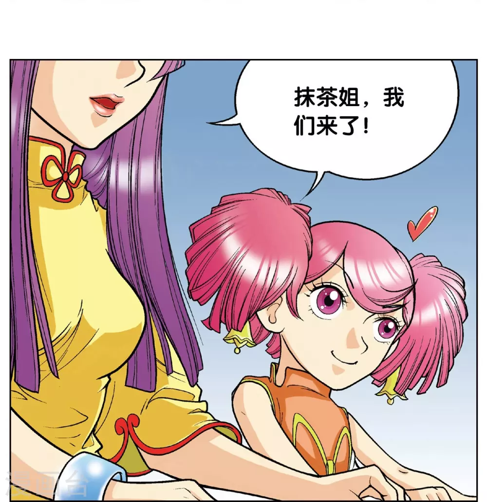 第5话 诡计59