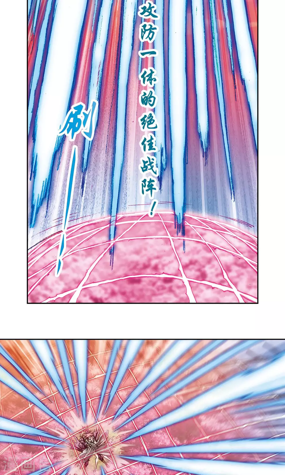 第155话 绝对防御VS绝对力量18
